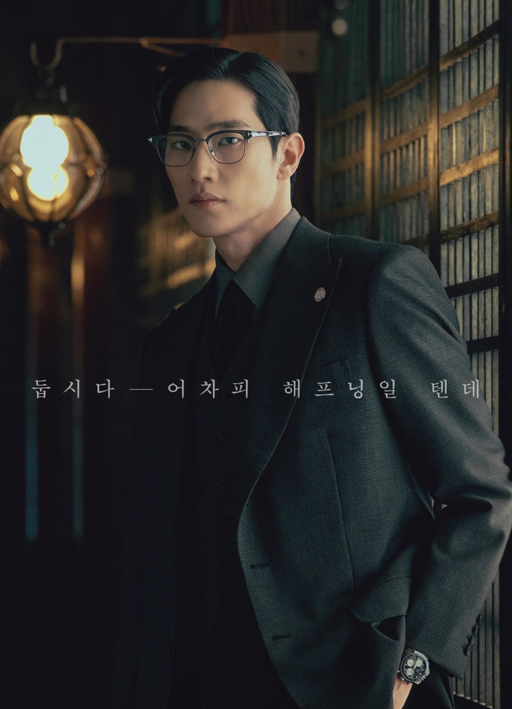 [잡담] 노상현 뭐야 되게 잘생겼다 | 인스티즈