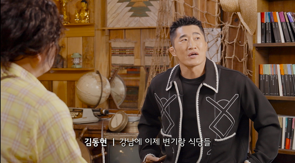 [잡담] 김동현과 강호동ㅋㅋㅋ | 인스티즈