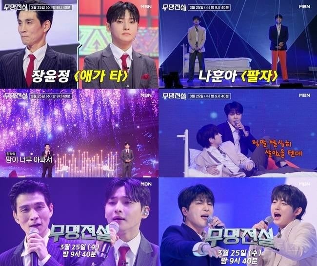 "내가 네 나이였으면 열심히 살았을 것” 오디션 도중 선 넘은 한 마디 | 인스티즈