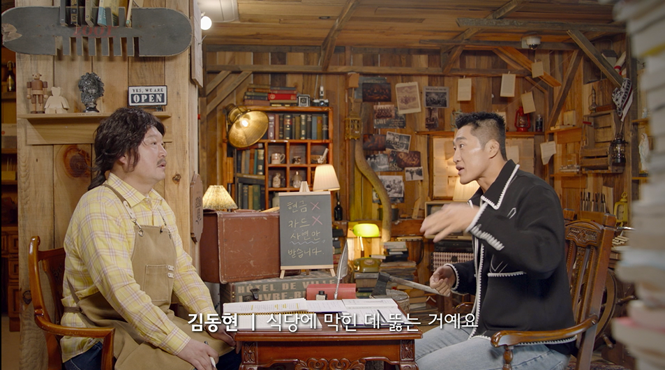 [잡담] 김동현과 강호동ㅋㅋㅋ | 인스티즈