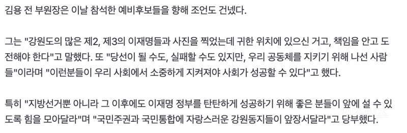 모르는 사람이 더 많은 이재명 대통령의 분신 .jpg | 인스티즈