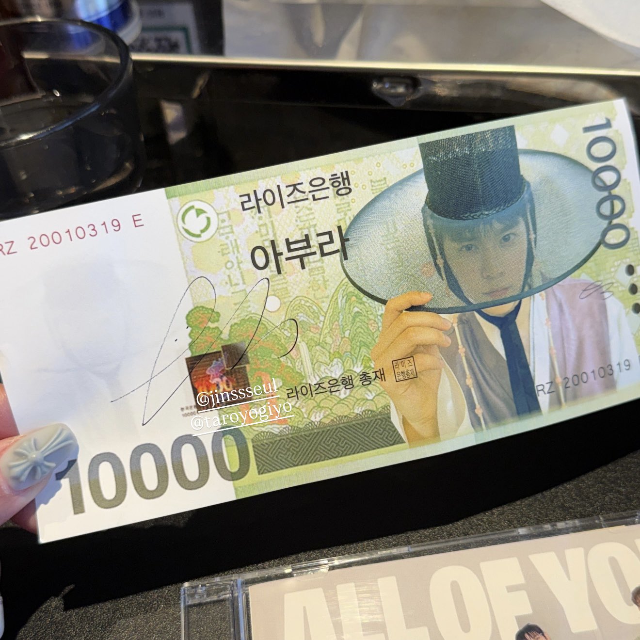 [잡담] 은석소희 한국 오자마자마 아부라소바 먹으러갔나봐 ㅋㅋ | 인스티즈