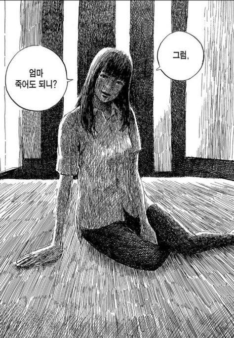 전우원한테 샤라웃 받은 몽글이 트윗 모음집…twt | 인스티즈