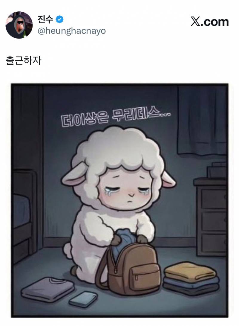 전우원한테 샤라웃 받은 몽글이 트윗 모음집…twt | 인스티즈