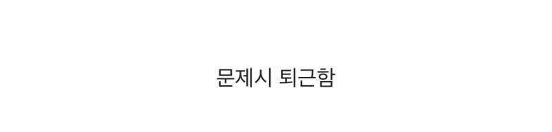 전우원한테 샤라웃 받은 몽글이 트윗 모음집…twt | 인스티즈