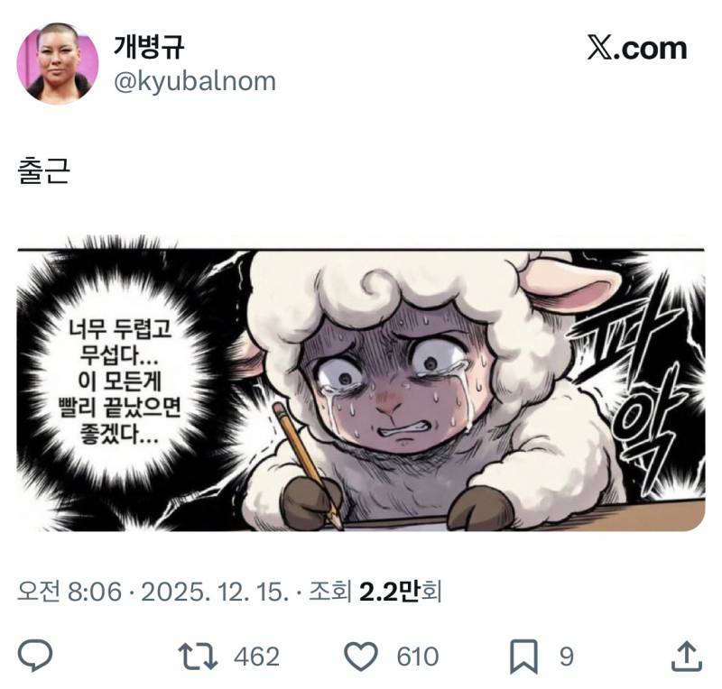 전우원한테 샤라웃 받은 몽글이 트윗 모음집…twt | 인스티즈