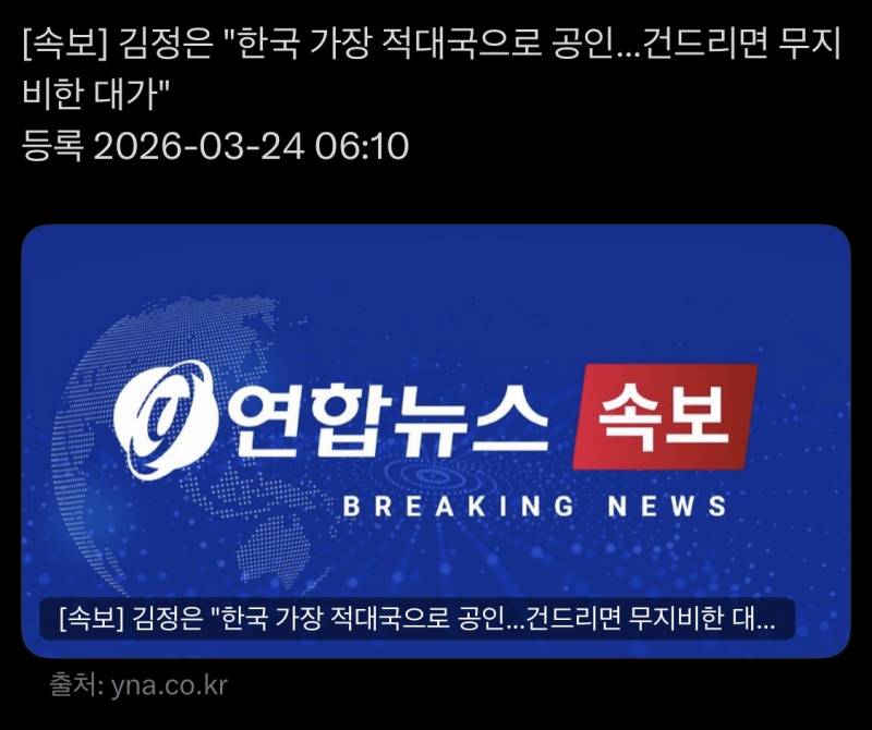 [잡담] 아이고ㅠㅠ 한국 파병 보내고 싶어도 못가겠넹ㅠㅠ | 인스티즈