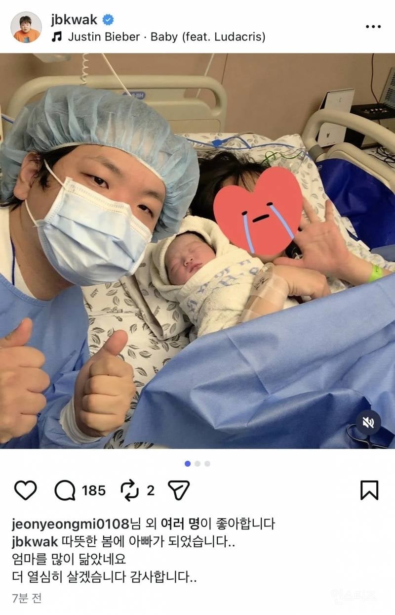 아들 출산한 곽튜브 근황.jpg | 인스티즈