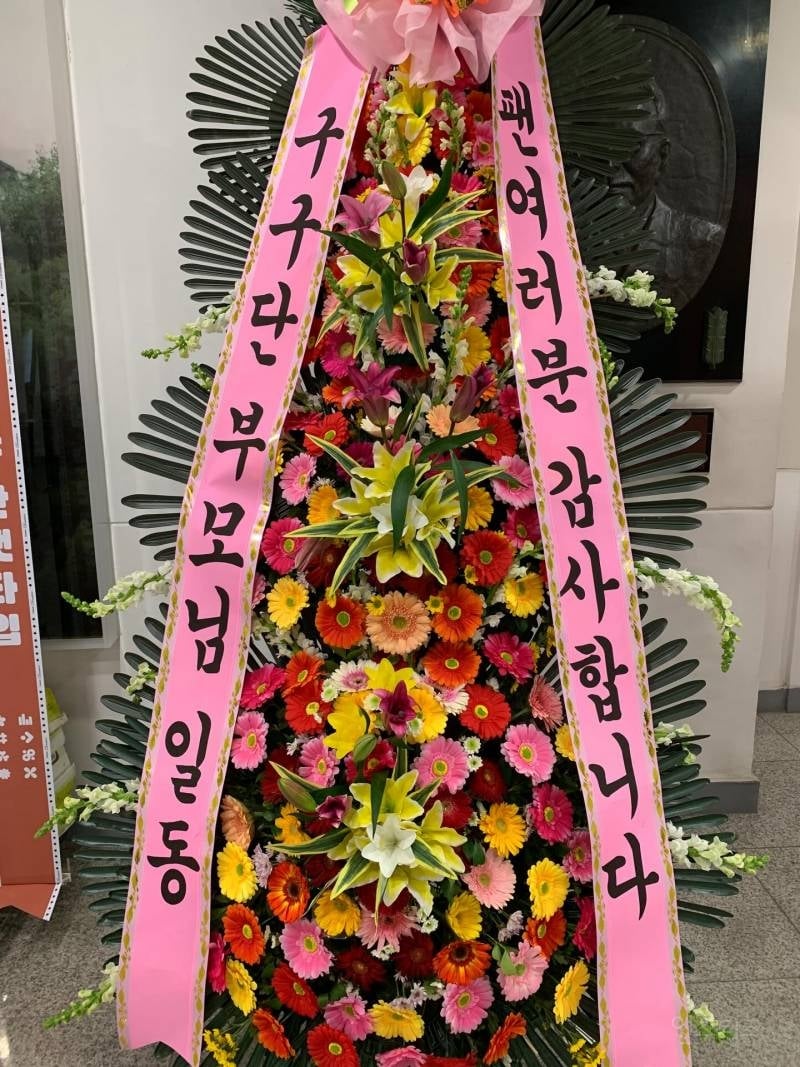 오늘자 김세정 인스타그램 업뎃 | 인스티즈