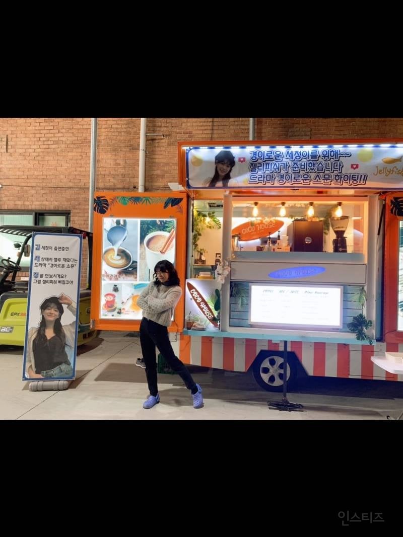 오늘자 김세정 인스타그램 업뎃 | 인스티즈