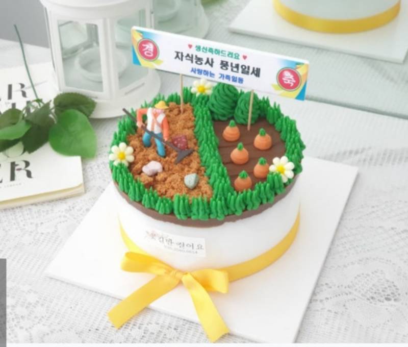 [잡담] 케이크 셋중에 어디꺼 살까?? | 인스티즈