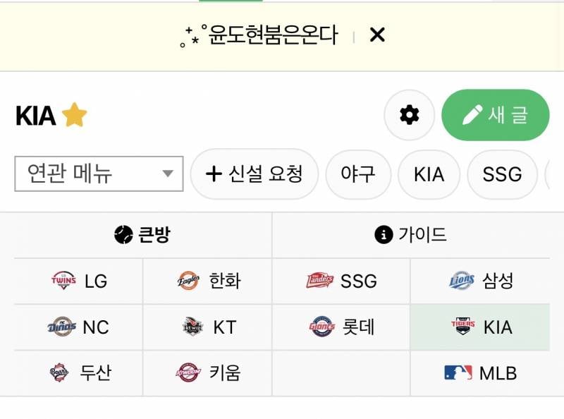 [잡담] 윤도현붐은온다 | 인스티즈