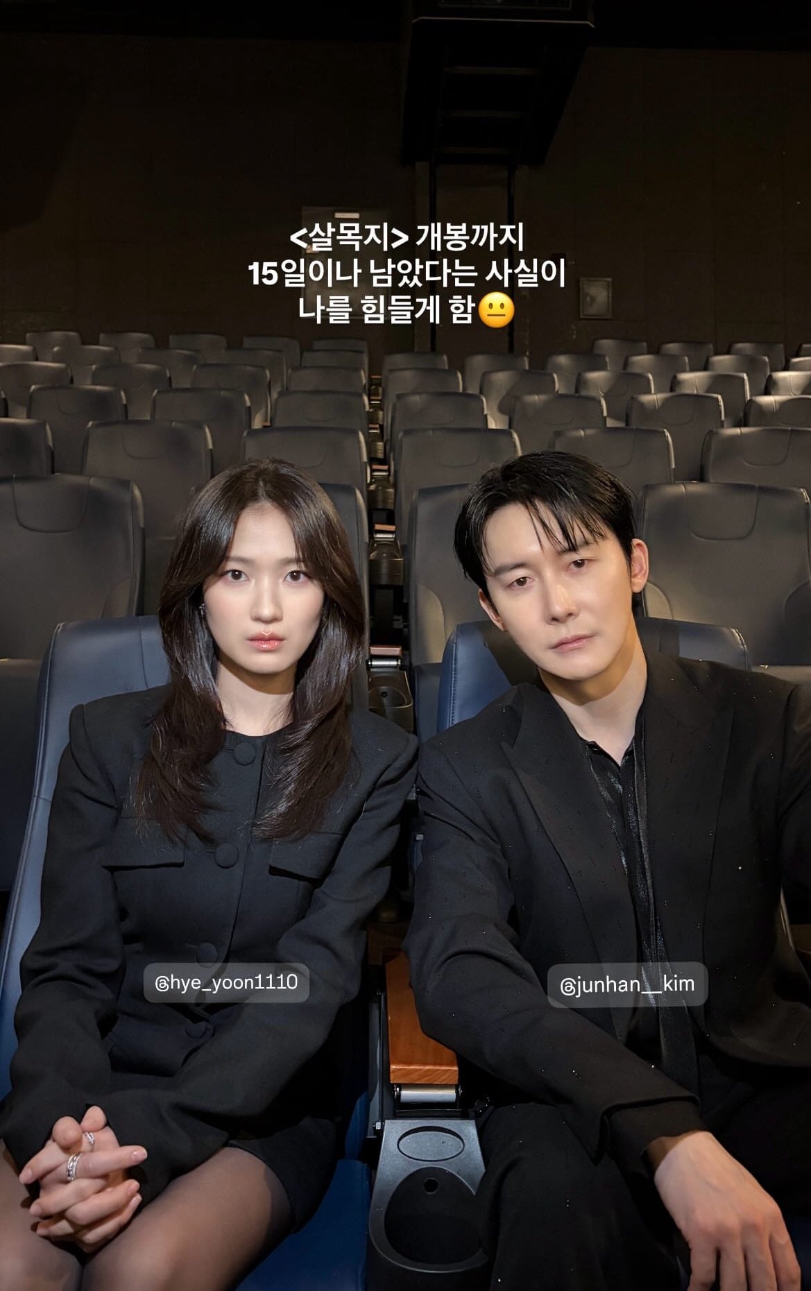 [마플] 김혜윤 무명에서 벗어나니까 더 이뻐진 거 같아 | 인스티즈