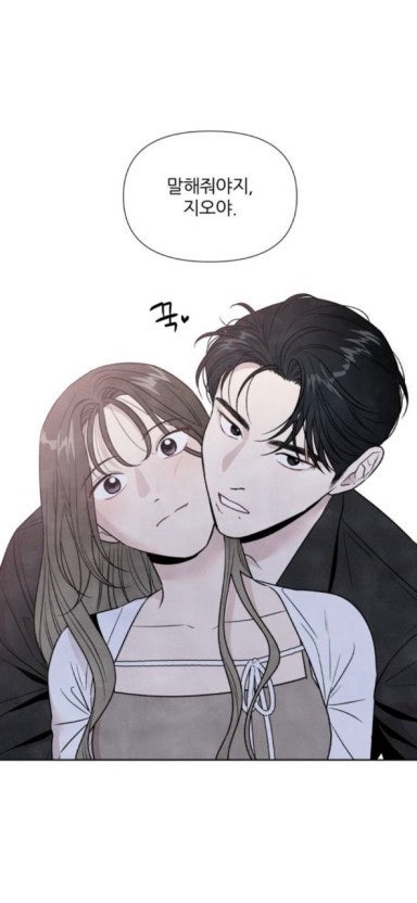 [잡담] 이거 진짜 노윤서 그린 거 같음 | 인스티즈