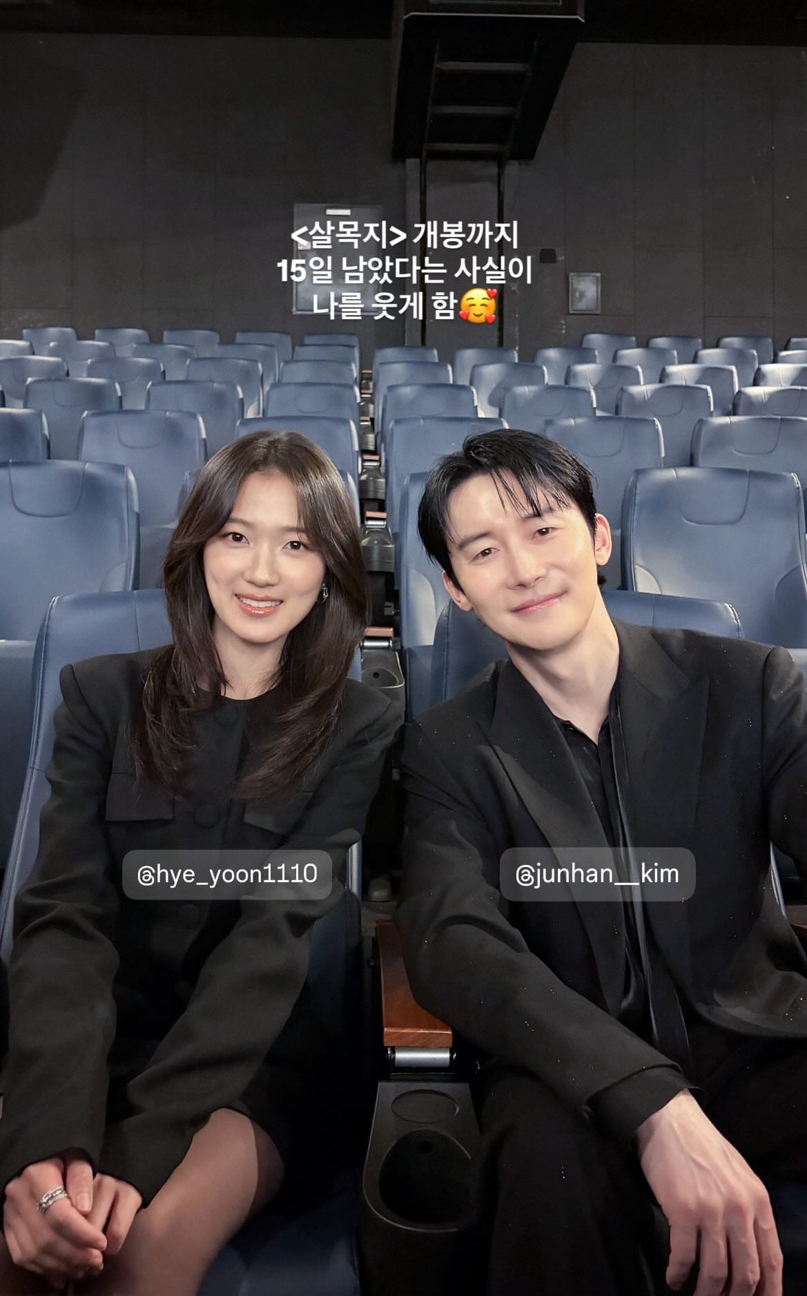 [마플] 김혜윤 무명에서 벗어나니까 더 이뻐진 거 같아 | 인스티즈