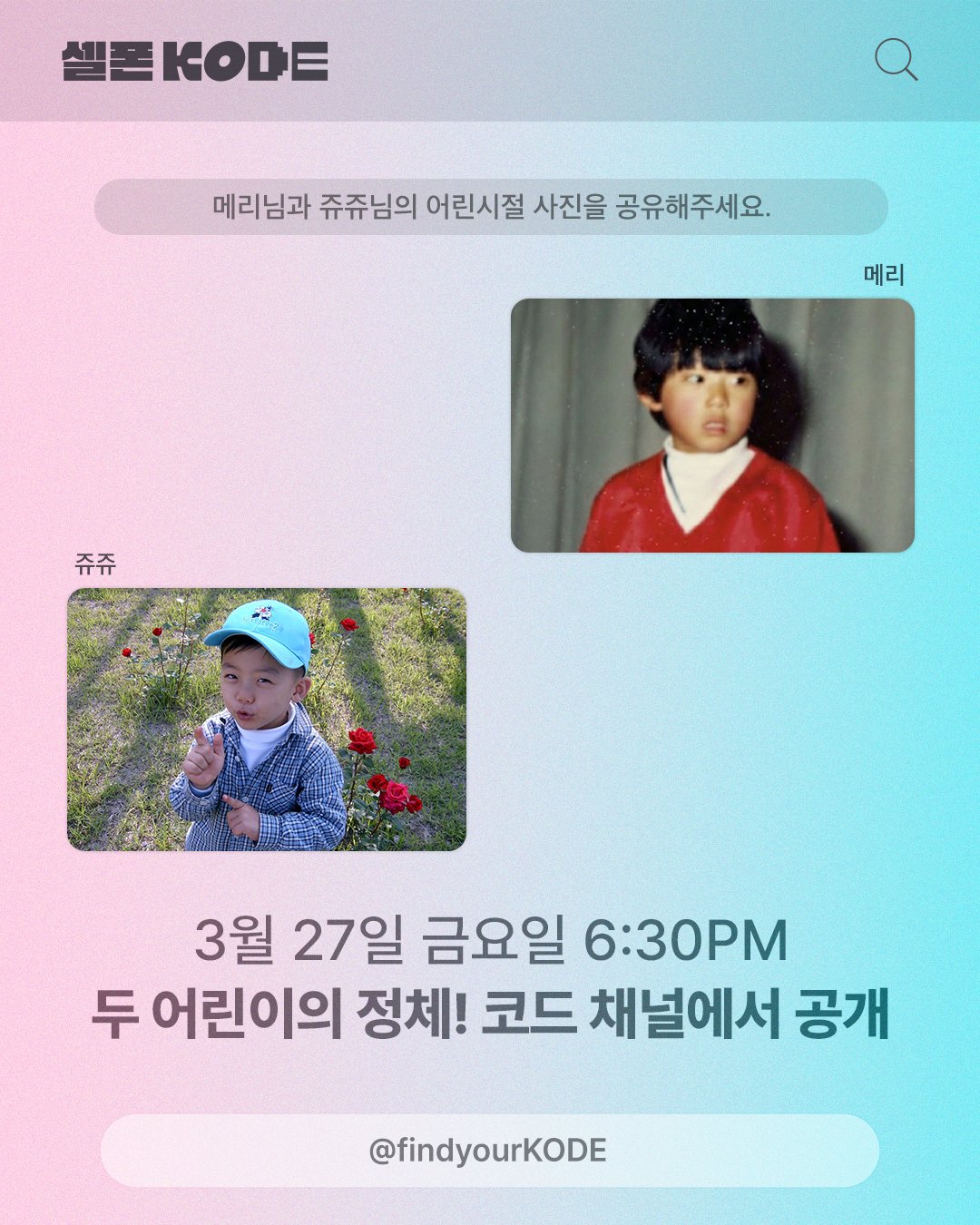 [잡담] 애기 사진 누군지 알아보겠는 익 | 인스티즈