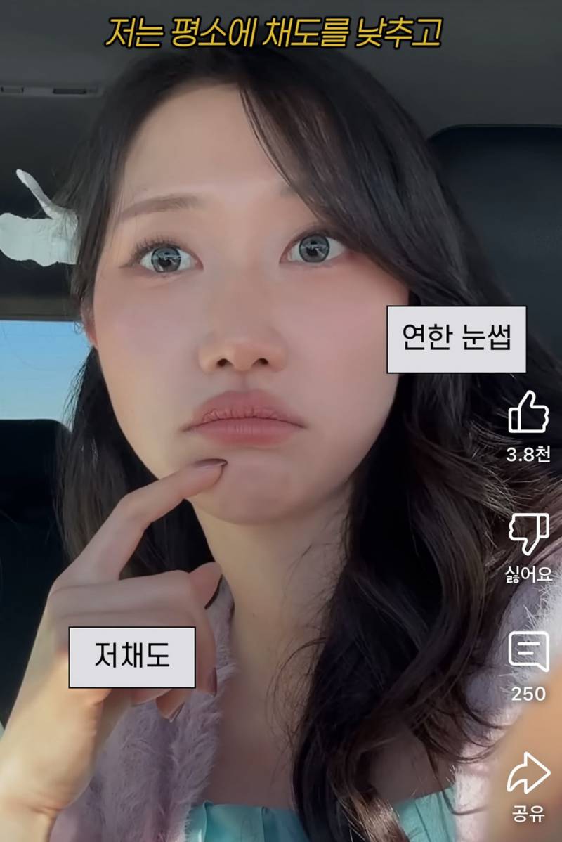 현재 반응터진 LA 현지 핫걸 메이크업 받은 유튜버..JPG | 인스티즈