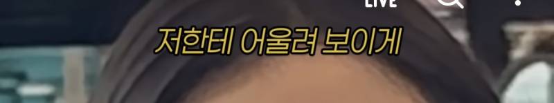 현재 반응터진 LA 현지 핫걸 메이크업 받은 유튜버..JPG | 인스티즈