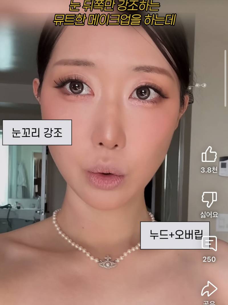현재 반응터진 LA 현지 핫걸 메이크업 받은 유튜버..JPG | 인스티즈