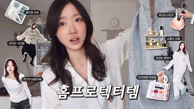 현재 반응터진 LA 현지 핫걸 메이크업 받은 유튜버..JPG | 인스티즈