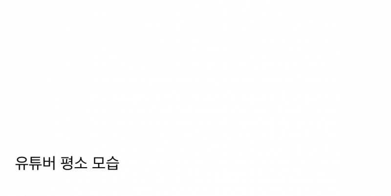 현재 반응터진 LA 현지 핫걸 메이크업 받은 유튜버..JPG | 인스티즈