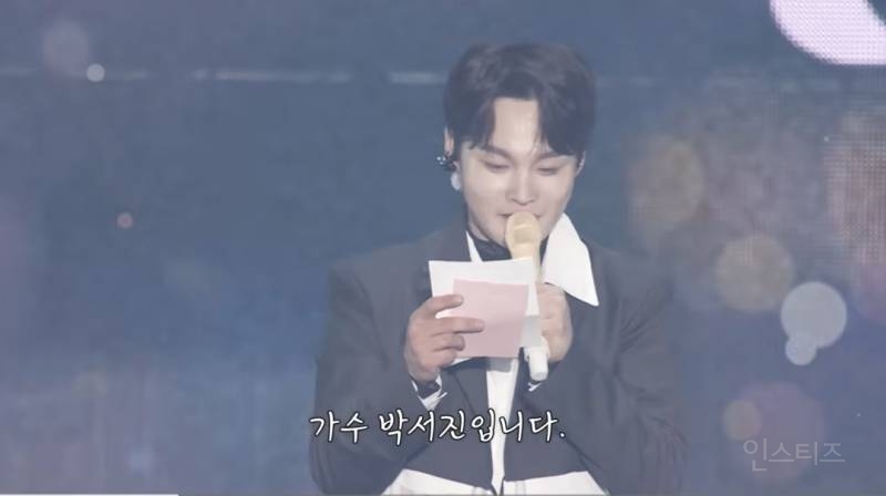 콘서트장에서 팬들 울린 편지 한 장.jpg | 인스티즈