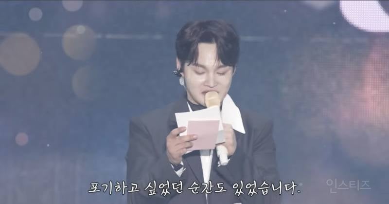 콘서트장에서 팬들 울린 편지 한 장.jpg | 인스티즈