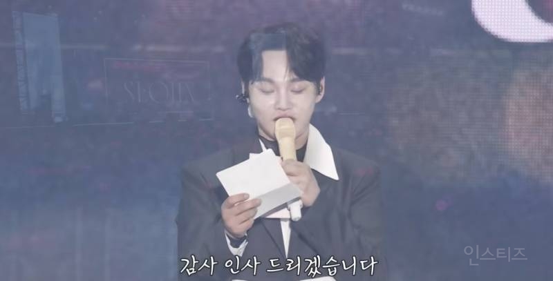 콘서트장에서 팬들 울린 편지 한 장.jpg | 인스티즈