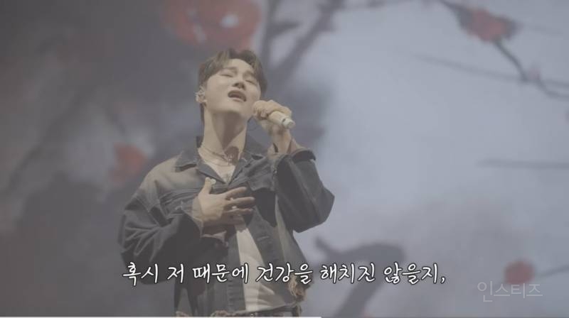 콘서트장에서 팬들 울린 편지 한 장.jpg | 인스티즈