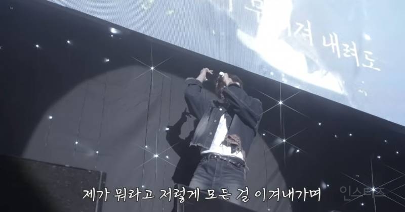 콘서트장에서 팬들 울린 편지 한 장.jpg | 인스티즈