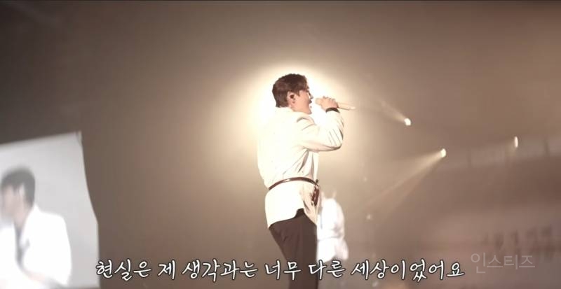 콘서트장에서 팬들 울린 편지 한 장.jpg | 인스티즈