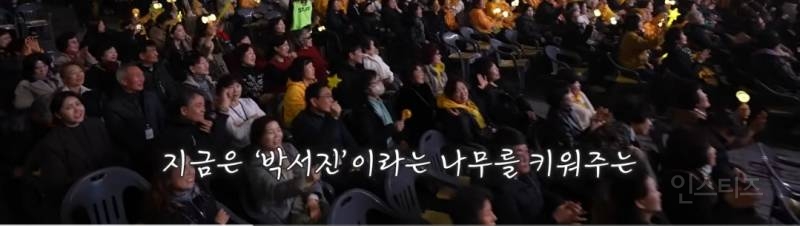 콘서트장에서 팬들 울린 편지 한 장.jpg | 인스티즈