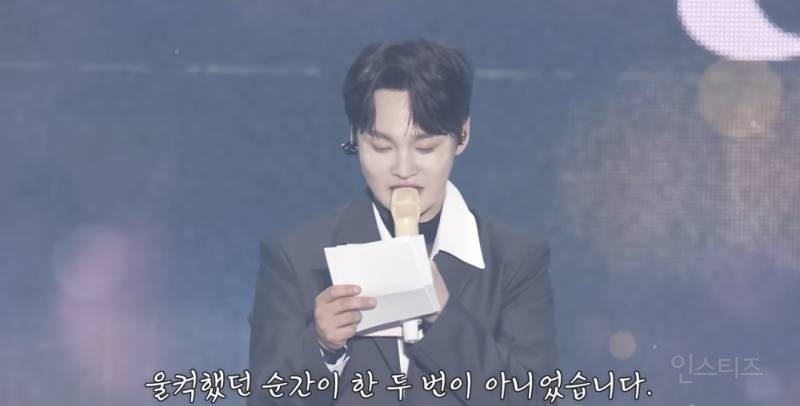 콘서트장에서 팬들 울린 편지 한 장.jpg | 인스티즈