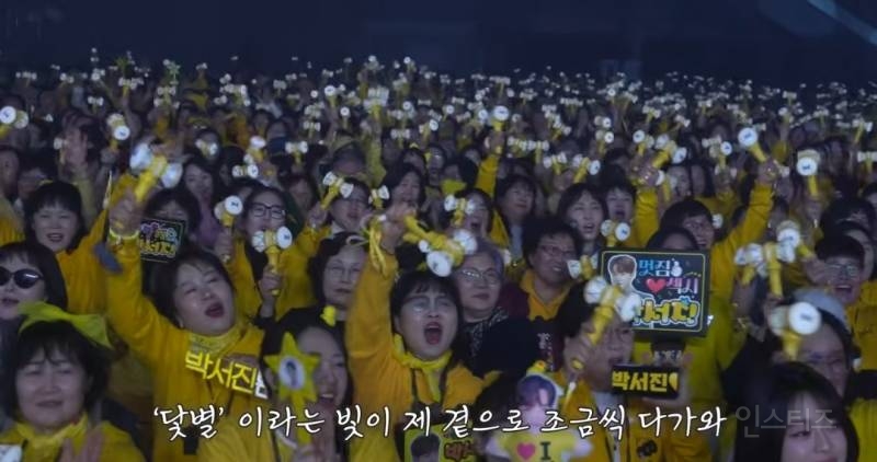 콘서트장에서 팬들 울린 편지 한 장.jpg | 인스티즈