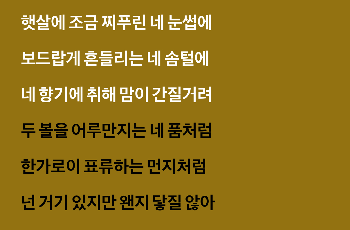 [잡담] 버터플라이 프롤로그믹스 들으면 바로 화양연화여시됨.. | 인스티즈
