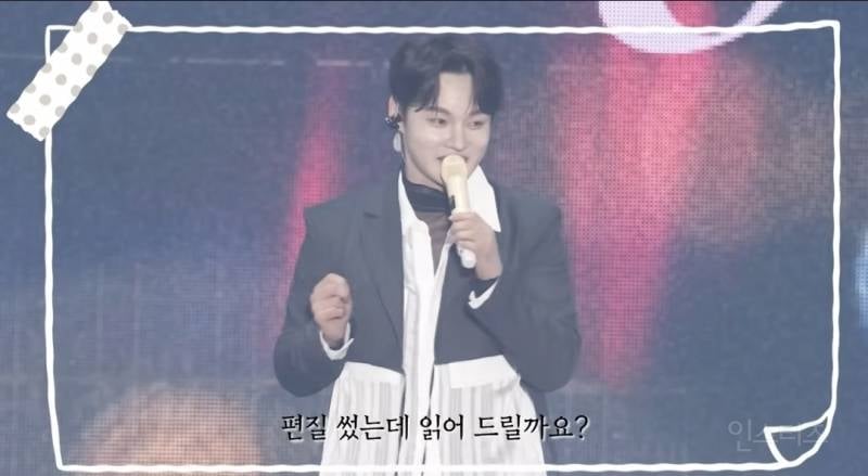 콘서트장에서 팬들 울린 편지 한 장.jpg | 인스티즈