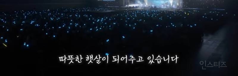 콘서트장에서 팬들 울린 편지 한 장.jpg | 인스티즈
