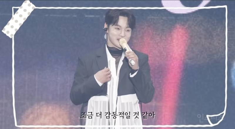 콘서트장에서 팬들 울린 편지 한 장.jpg | 인스티즈