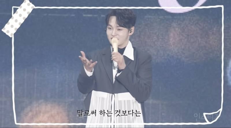 콘서트장에서 팬들 울린 편지 한 장.jpg | 인스티즈