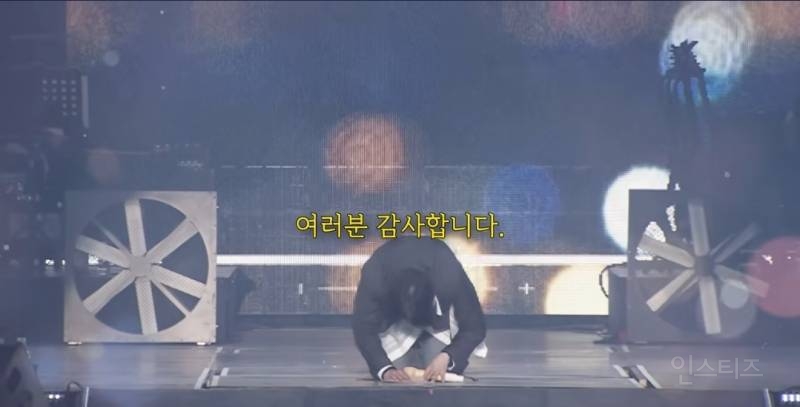 콘서트장에서 팬들 울린 편지 한 장.jpg | 인스티즈
