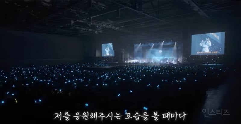 콘서트장에서 팬들 울린 편지 한 장.jpg | 인스티즈