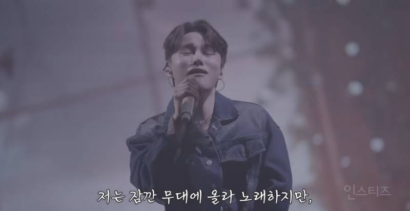 콘서트장에서 팬들 울린 편지 한 장.jpg | 인스티즈