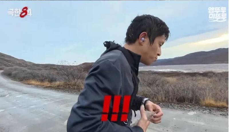 북극 마라톤 도중 목이 말랐던 기안84 .jpg | 인스티즈
