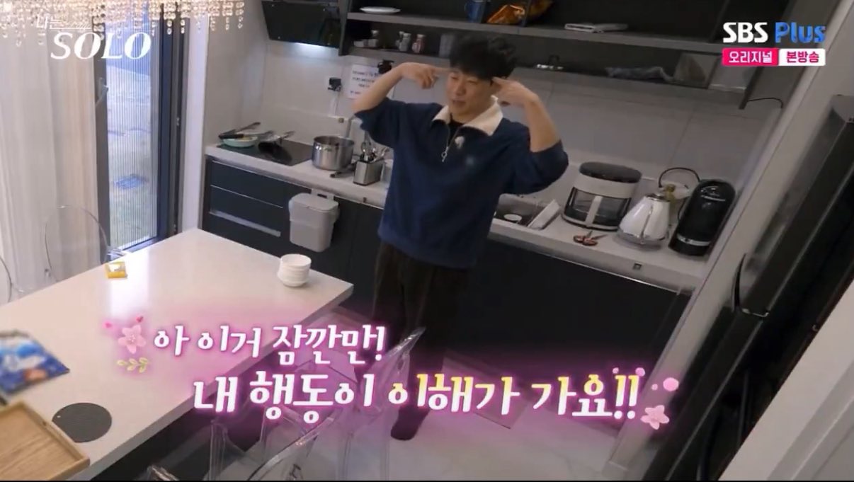 [잡담] 나도 가끔 이런 포즈 짓는데 그렇게 이상한가 | 인스티즈