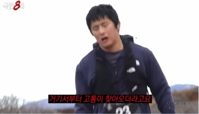 북극 마라톤 도중 목이 말랐던 기안84 .jpg | 인스티즈