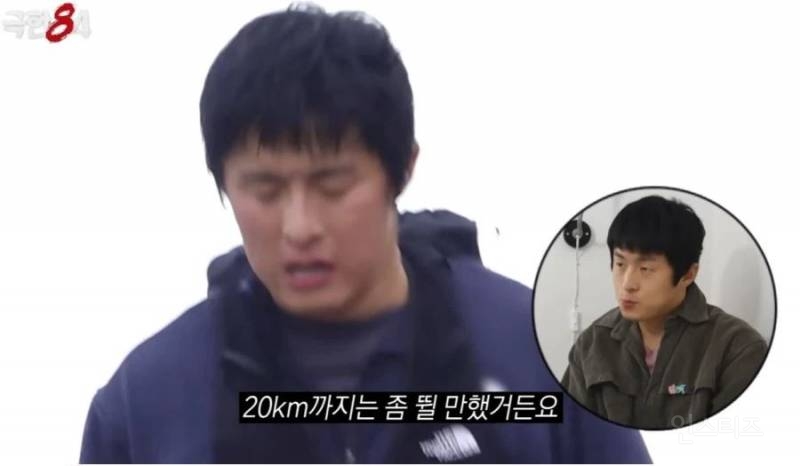 북극 마라톤 도중 목이 말랐던 기안84 .jpg | 인스티즈