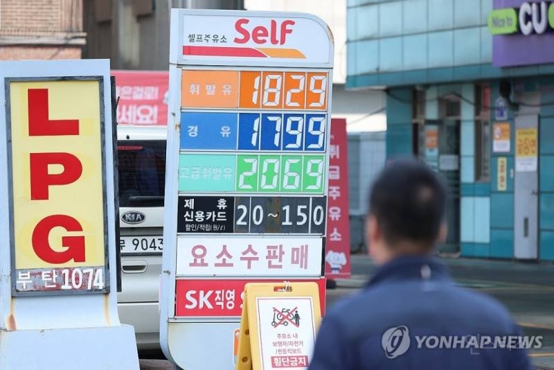 샤워 줄이고 휴대폰 충전은 낮에만?…"협조해야" vs "구시대적" | 인스티즈