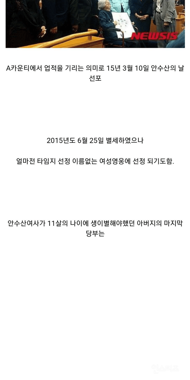 미국 최초의 여성 장교 출신 이신 분 | 인스티즈