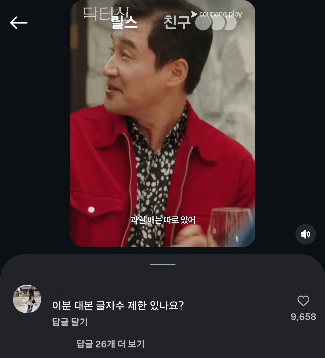 [잡담] 인스타보는데 피비드 댓글 개웃기네 | 인스티즈