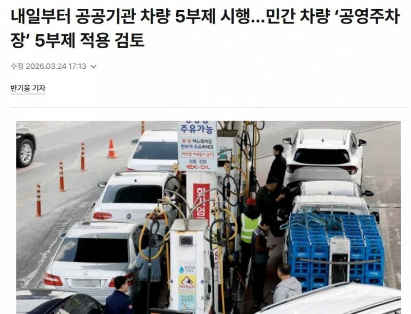 에너지 절약 국민 행동 요령.jpg | 인스티즈